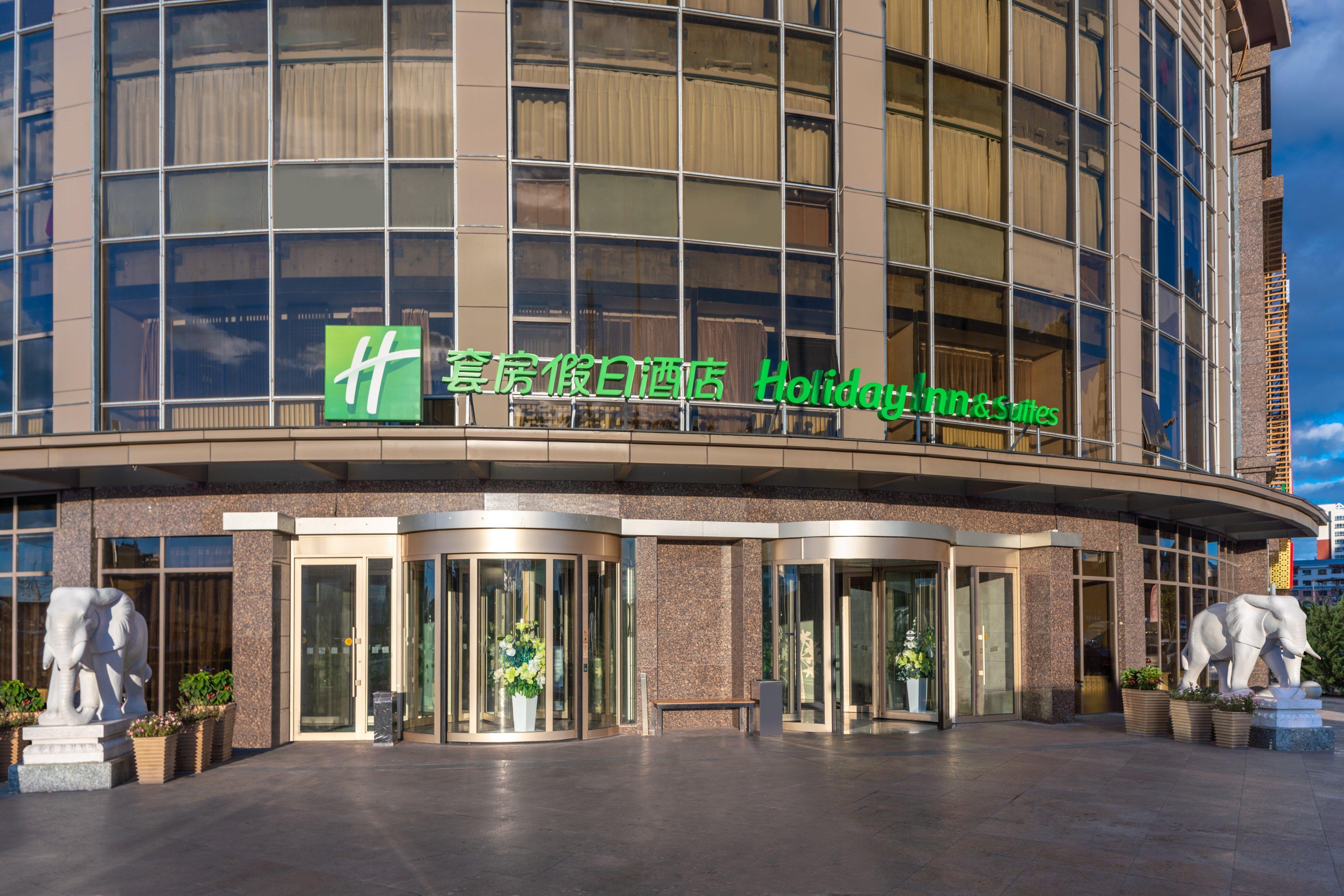 Holiday Inn & Suites Hulunbuir, An Ihg Hotel Экстерьер фото